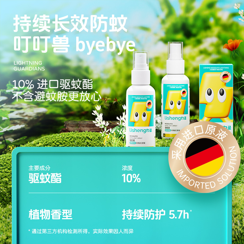 图片[8]-抢好价！6元芦荟补水喷雾+即食花胶+挂脖风扇+持久避孕套+冰丝休闲裤+通勤斜挎包-全民淘