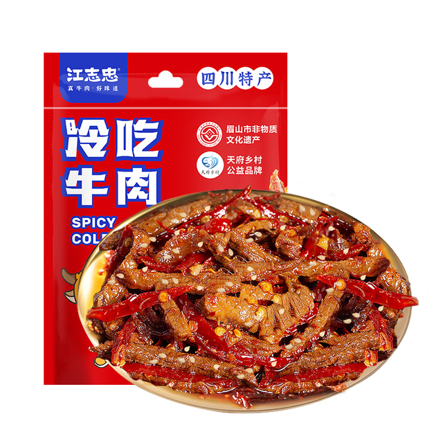 图片[14]-抢好价！9元植护洗手液+无叶吹风机+训练拉力带+染发剂+泸州老窖+海底捞虾滑-全民淘