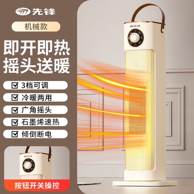 图片[46]-抢好价！9元自发热保暖背心+大牌取暖器+加厚羽绒服+小蛮腰手链+红颜大草莓+软壳冲锋裤-全民淘