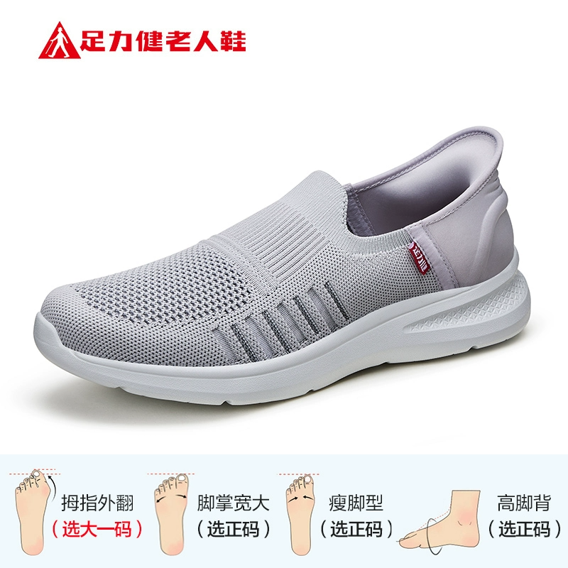 图片[36]-抢好价！9元65W快充线4合1+万向轮扭扭车+学生蓝牙耳机+压力锅+足力健+孕妇侧卧护腰-全民淘