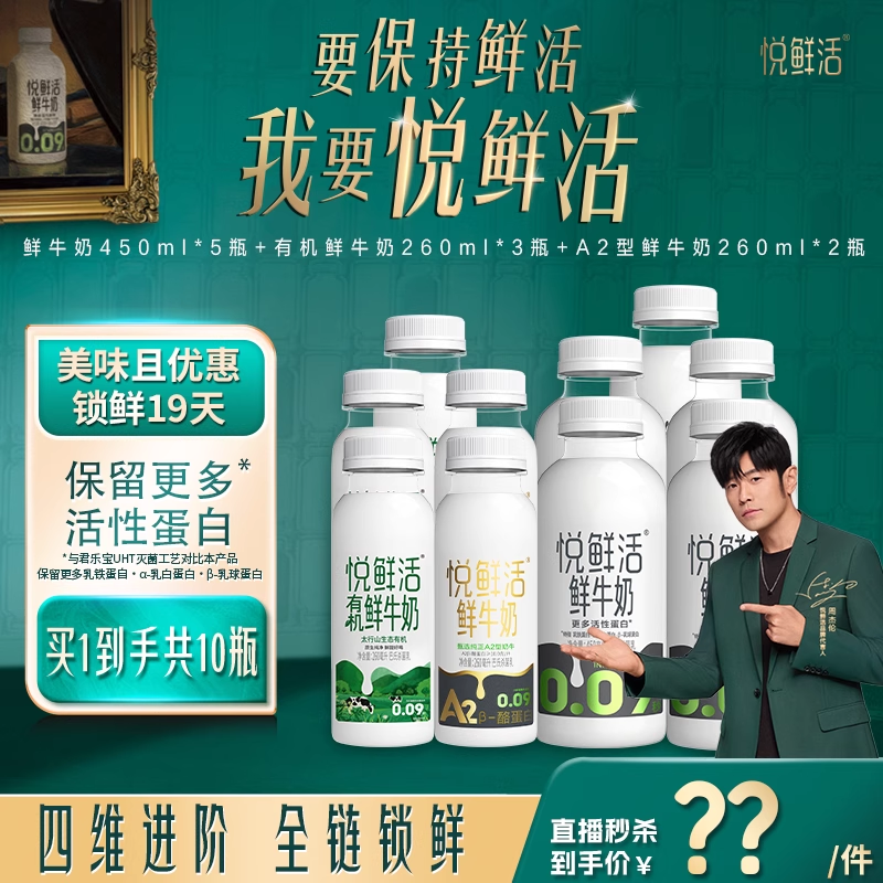 图片[12]-抢好价！6元玉米须茶+有友鸡爪+智能体脂秤+玻尿酸补水喷雾+微压快炖锅+美邦开衫外套-全民淘