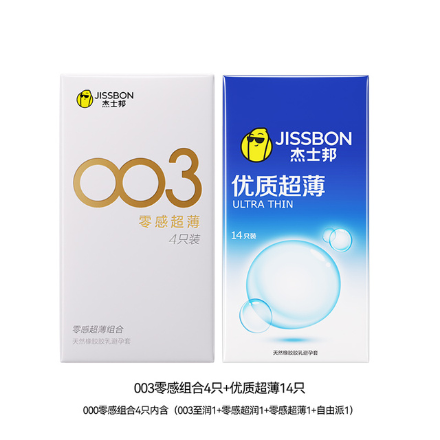 图片[30]-抢好价！9元羽绒服清洁湿巾+取暖器+灵芝孢子粉+臂式血压计+口罩+杉杉纯棉衬衫-全民淘