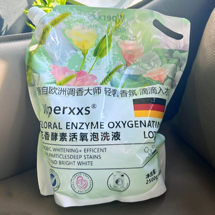 抢好价！9元洗衣液5.4斤+乌苏啤酒+舒客电动牙刷+定妆散粉+十八籽手串+AG情侣拖鞋-全民淘