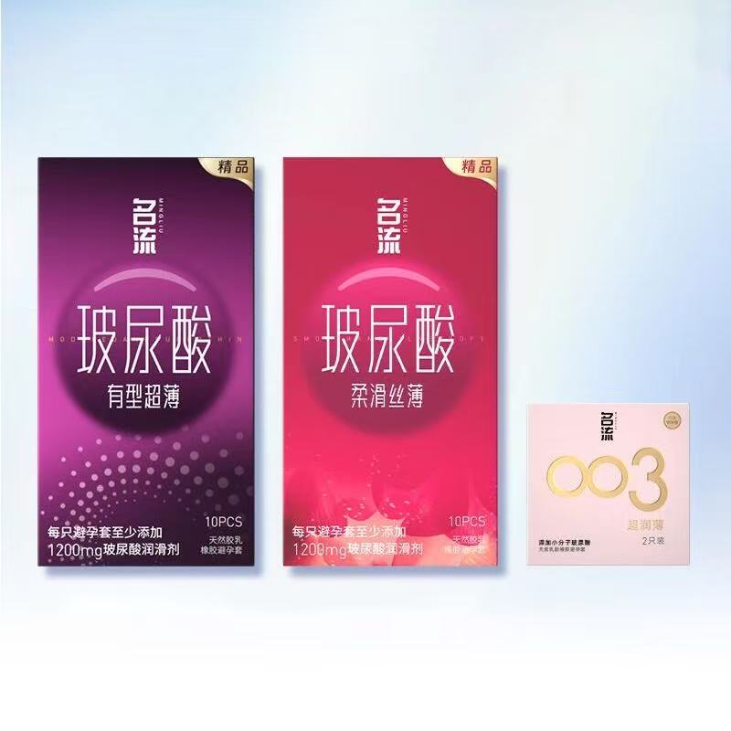 图片[4]-抢好价！6元小龙虾拌面2桶+指夹血氧仪+加厚触屏手套+纯棉床笠+电动牙刷+月饼提篮礼盒-全民淘