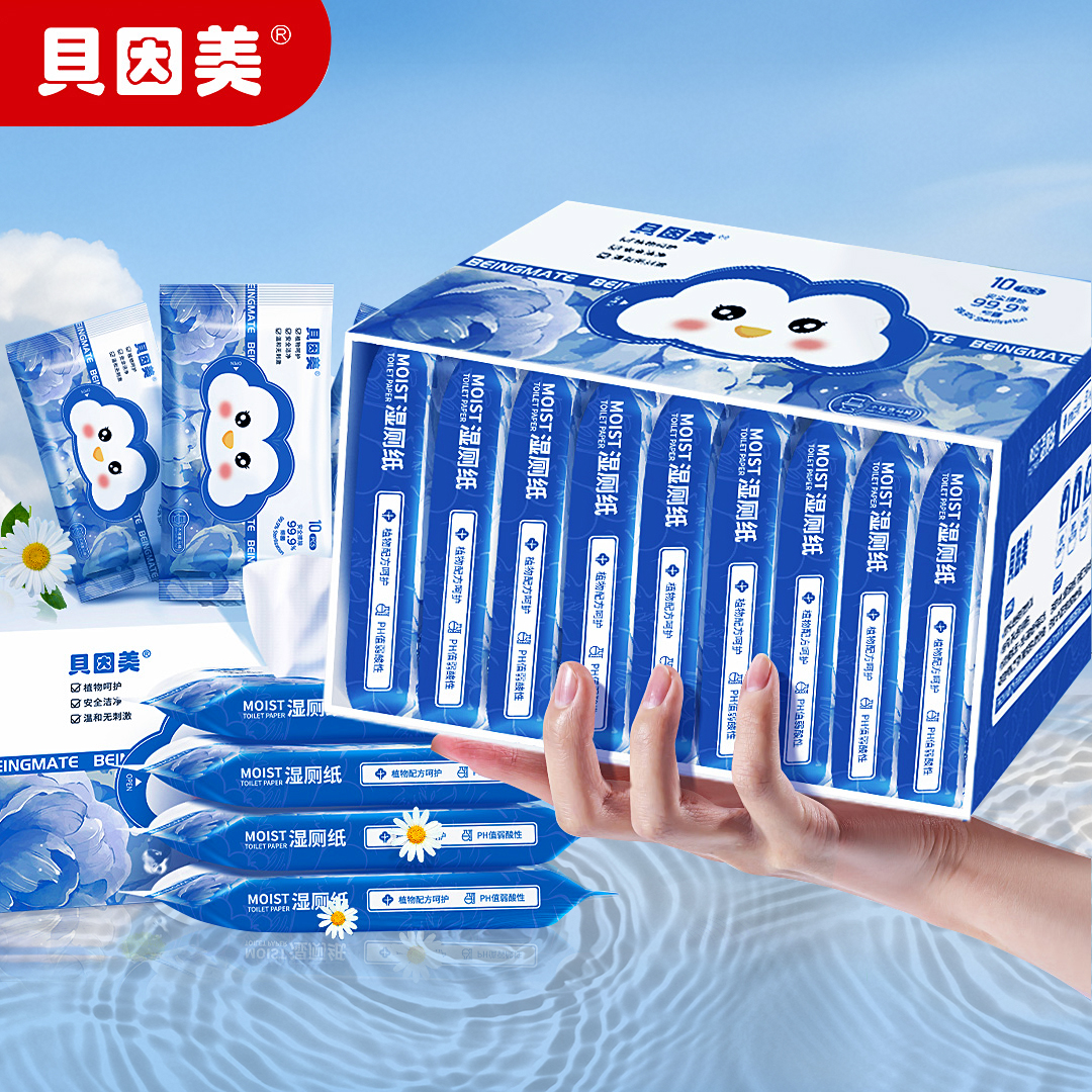 图片[10]-抢好价！7元小马扎+麻辣小龙虾+120w快充套装+美式纯棉短袖+白桦树汁+钙铁锌口服液-全民淘