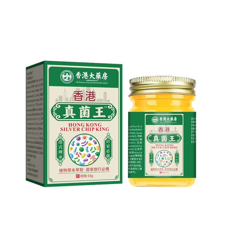图片[29]-抢好价！9元苹果山楂茶+麻辣虾尾+蒸汽手持挂烫机+六味地黄丸+名创保温杯+复古老爹鞋-全民淘