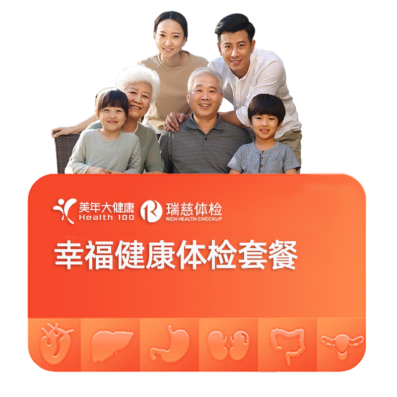 图片[33]-抢好价！9元控油祛痘洗面奶+特价冰丝运动套装+恒大苏打水+父母体检套餐+舒客电动牙刷-全民淘