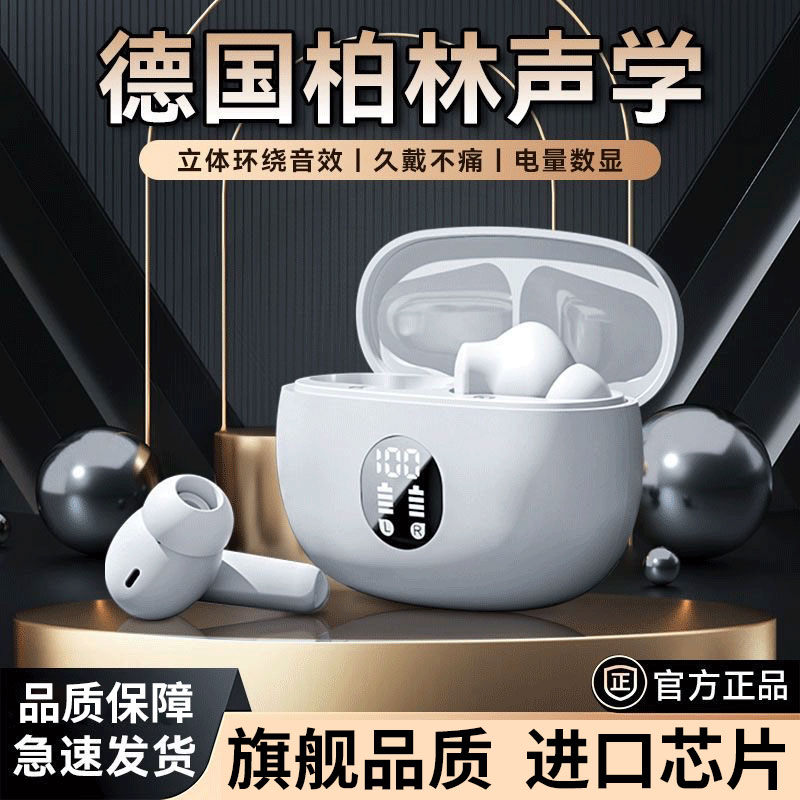 图片[25]-抢好价！9元冰丝6D眼罩+蓝牙耳机+驼背矫正器+无线鼠标+泸州老窖白酒+周大生紫藤花项链-全民淘