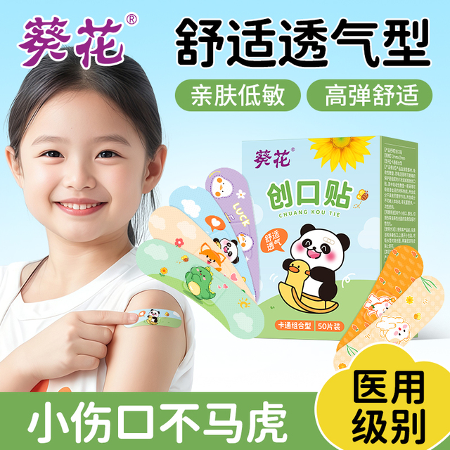 图片[2]-抢好价！9元定型发胶喷雾+小霸王儿童手表+氨基酸骨胶原钙+美的养生壶+益生菌溶豆-全民淘