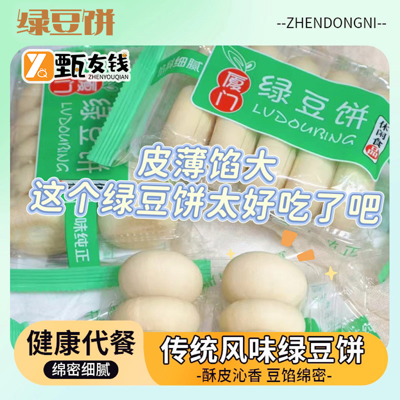 图片[5]-抢好价！9元桂圆干+粽子礼盒+宿舍吊扇+防晒喷雾+空气循环扇+3D立体书+防臭短袜-全民淘