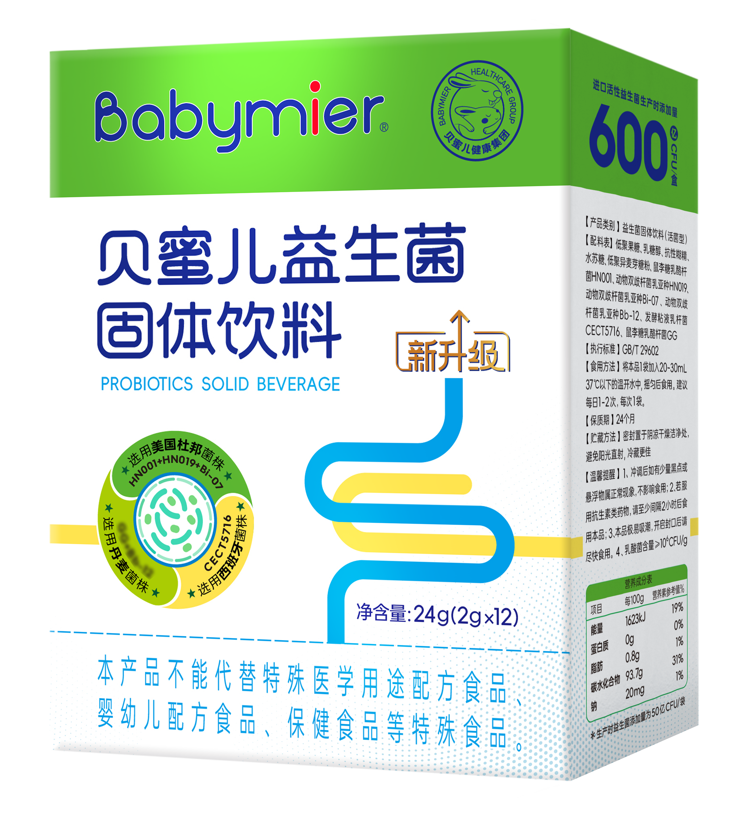 图片[16]-抢好价！9元洗洁精2大瓶+杰克琼斯刺绣短袖+美的电吹风机+哈尔滨红肠+蓝牙音响-全民淘