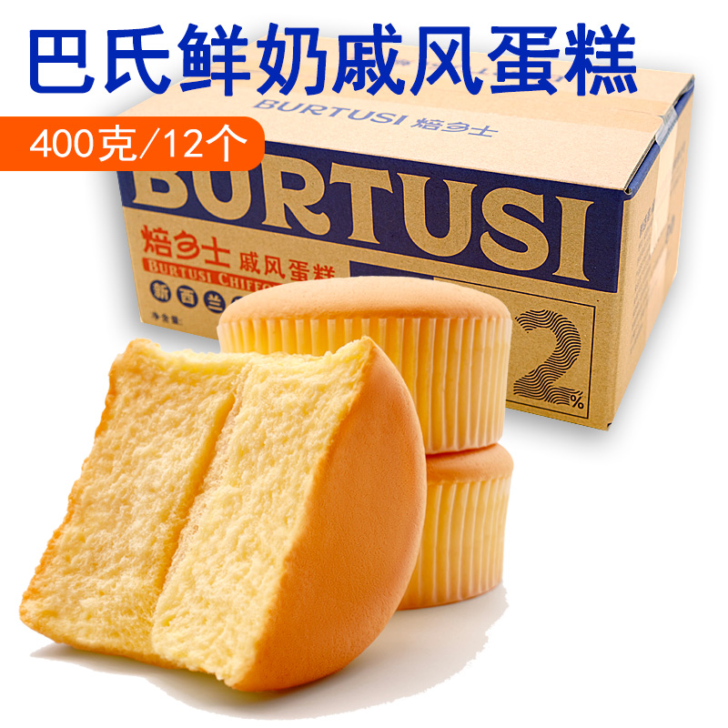 图片[14]-抢好价！9元抽绳垃圾袋300只+智能手表+热敷肩颈贴+落地电扇+榴莲冰淇淋+宝岛眼镜-全民淘
