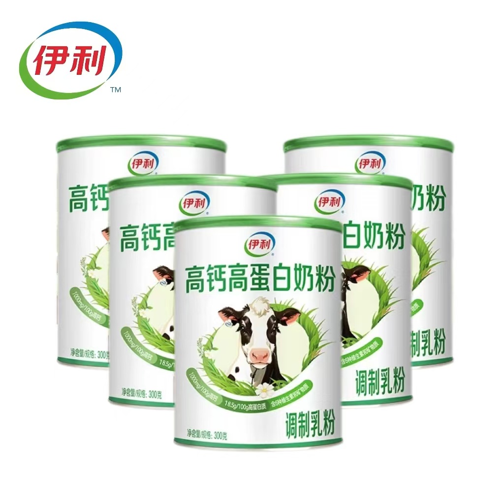 图片[37]-抢好价！9元苹果山楂茶+麻辣虾尾+蒸汽手持挂烫机+六味地黄丸+名创保温杯+复古老爹鞋-全民淘