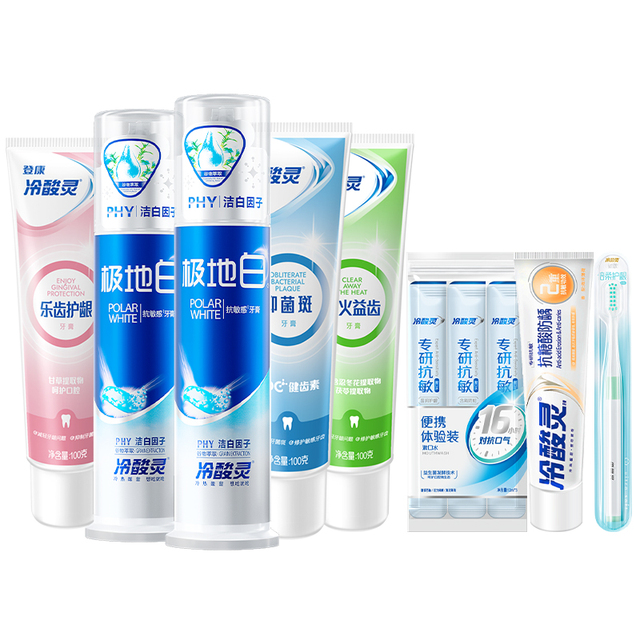 图片[19]-抢好价！6元开胃酸豆角+香山体脂秤+燕窝粥+可心柔婴儿纸巾+香氛洗衣液+羽绒服-全民淘