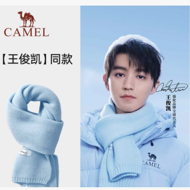 图片[22]-抢好价！9元8瓶苏打水+针织保暖围巾+烘鞋器+随身WiFi+工装羽绒服+润唇膏+记忆枕芯-全民淘