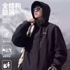 图片[16]-抢好价！6元螺丝刀24件套+风干牛肉+卷直发夹板+棒球服外套+户外登山鞋+加厚床垫-全民淘