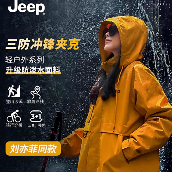 图片[26]-抢好价！9元马年创意红包+蓝牙音箱+怡宝茉莉茶+慢跑鞋+小马纯银项链+东阿阿胶糕-全民淘