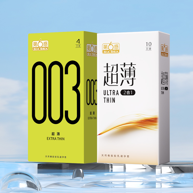 图片[9]-抢好价！8元儿童篮球服套装+粽子礼盒+空气循环扇+智能筷子消毒机+周大生项链-全民淘