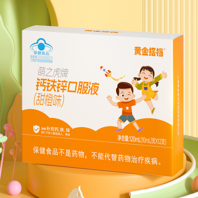 图片[17]-抢好价！9元桂圆干+粽子礼盒+宿舍吊扇+防晒喷雾+空气循环扇+3D立体书+防臭短袜-全民淘