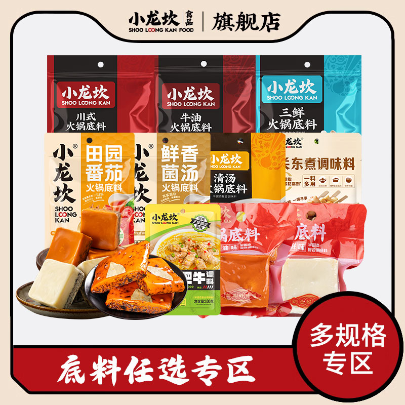 图片[14]-抢好价！5元垃圾袋100只+1w充电宝+羔羊小排火锅+足力健鞋+高夫补水保湿露-全民淘