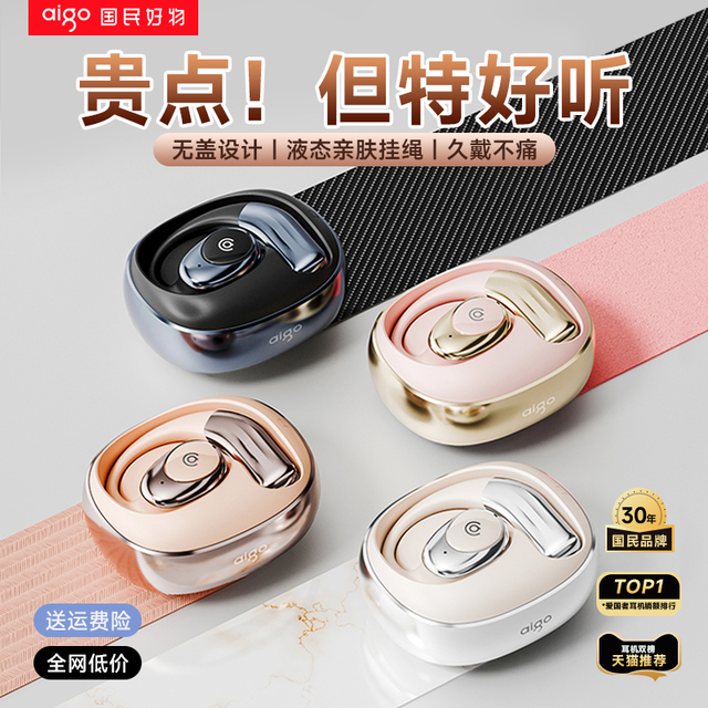 图片[14]-抢好价！1元美工刀+酷狗蓝牙耳机+口腔清新喷雾+针织围巾+高领毛衣+羽绒面包服-全民淘