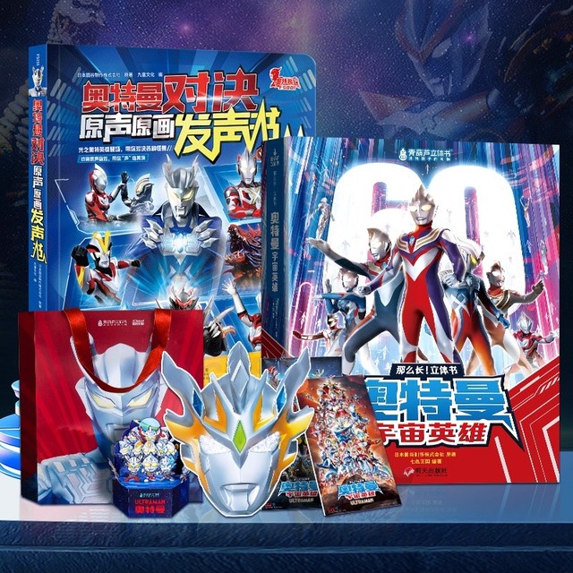 图片[24]-抢好价！9元蜂助手随身wifi+橄榄油+张裕葡萄酒+南孚电池+奥特曼立体书+骆驼冲锋衣-全民淘