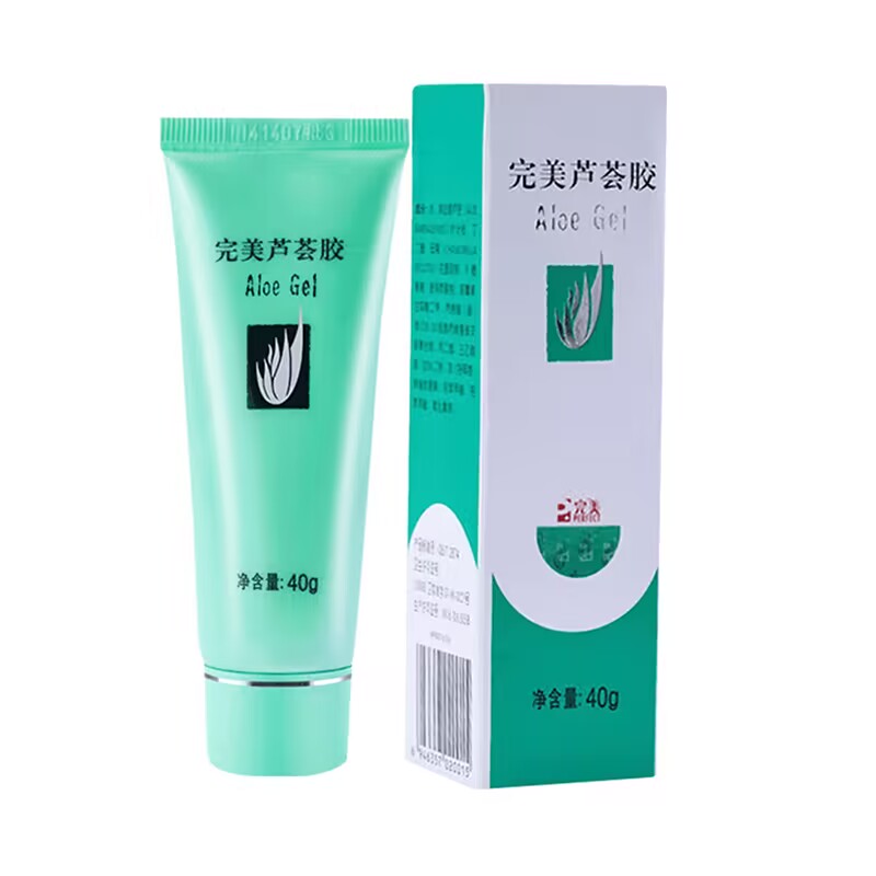 F精选折扣店:29.9元! W补水保湿正品温和芦荟胶晒后修复舒缓皮肤-1