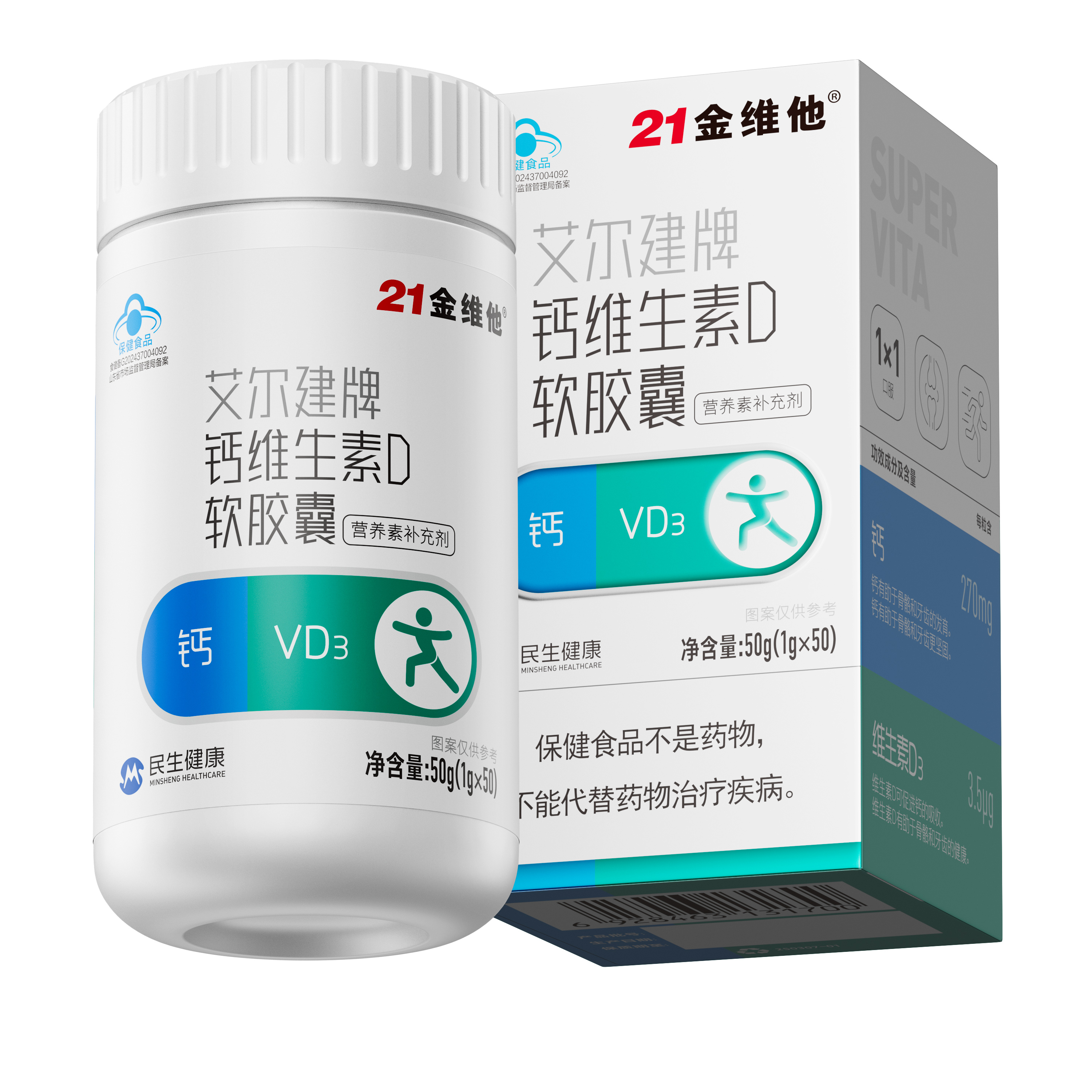 图片[9]-抢好价！6元芦荟补水喷雾+即食花胶+挂脖风扇+持久避孕套+冰丝休闲裤+通勤斜挎包-全民淘
