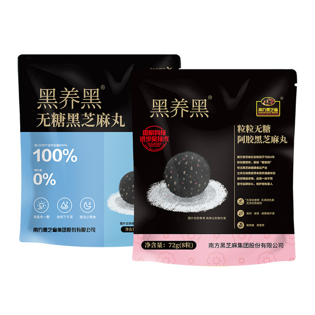 图片[14]-抢好价！9元羊脂皂+相机蓝牙耳机+意林作文+章丘老式铁锅+痘痘贴+男士抗菌内裤-全民淘