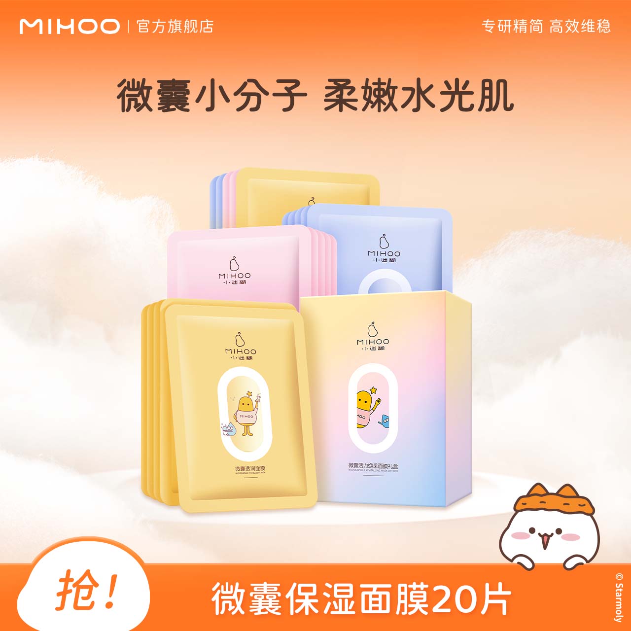 图片[18]-抢好价！9元鸭舌帽+爱国者键盘+便宜避孕套+多功能电蒸锅+抽纸整箱+polo衫-全民淘