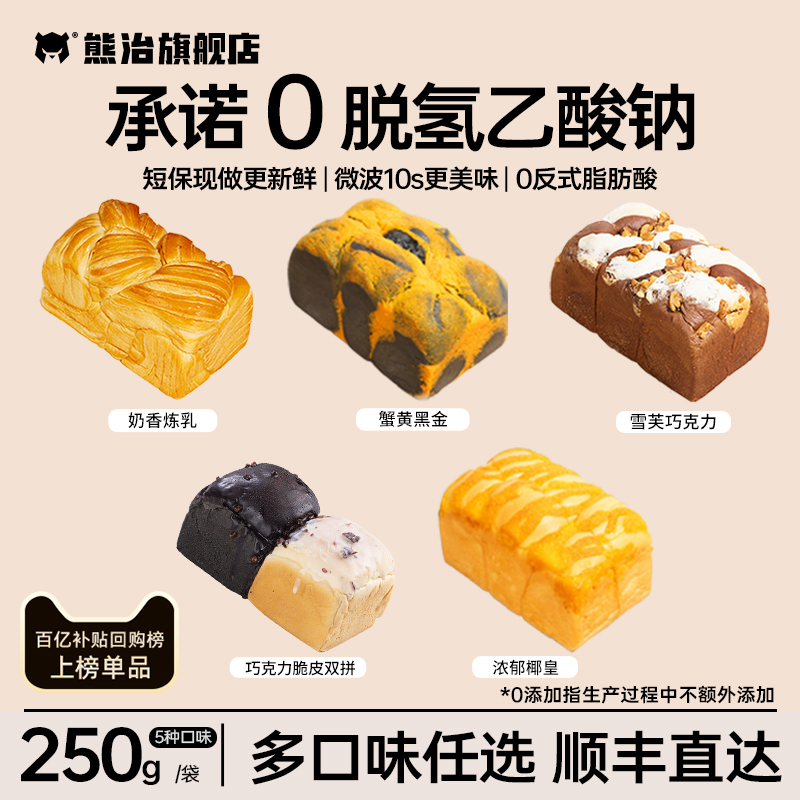 图片[10]-抢好价！7元垃圾袋200只+玻尿酸面膜+复古音箱+奶酪棒+骨传导蓝牙耳机+速干短袖-全民淘