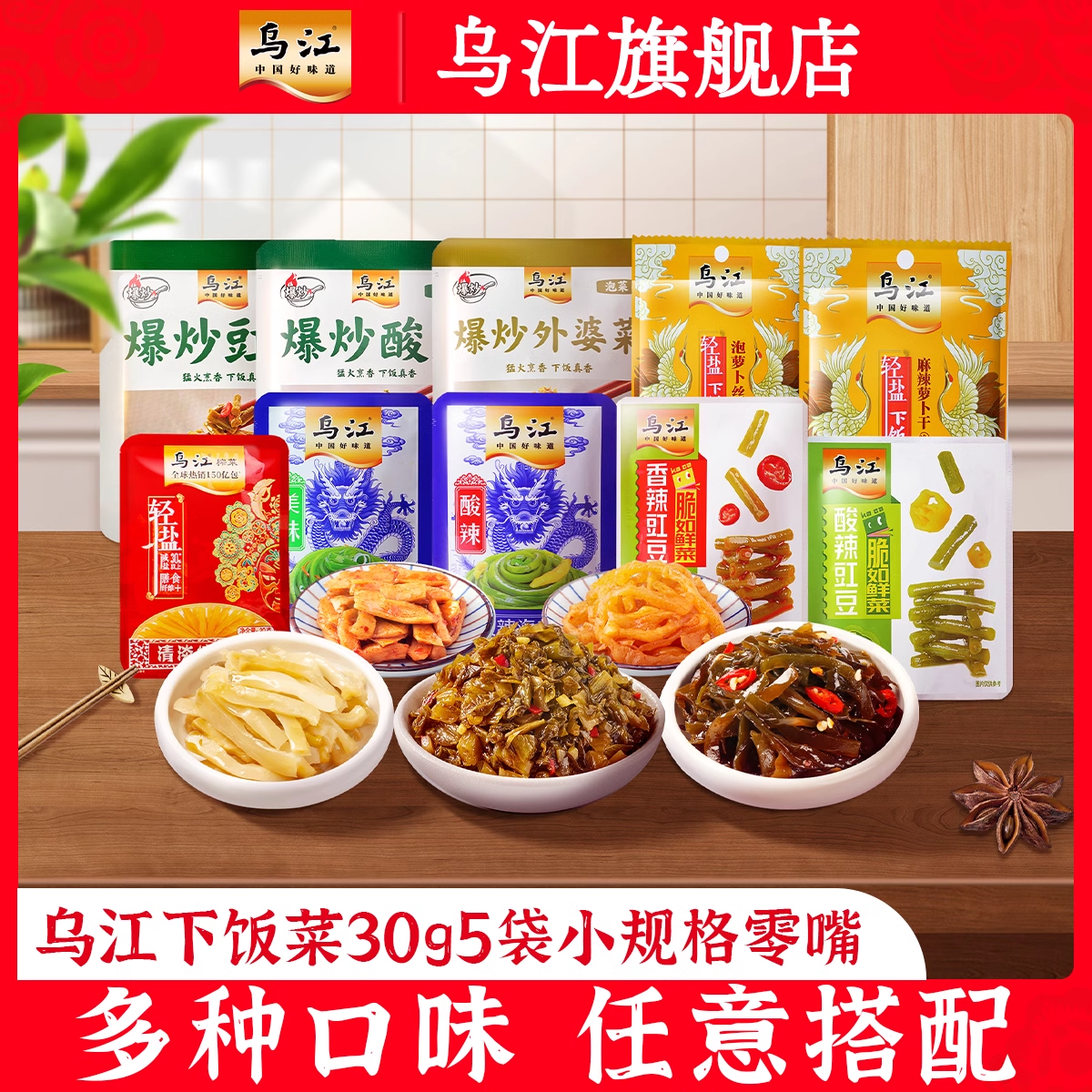 图片[15]-抢好价！6元小龙虾拌面2桶+指夹血氧仪+加厚触屏手套+纯棉床笠+电动牙刷+月饼提篮礼盒-全民淘