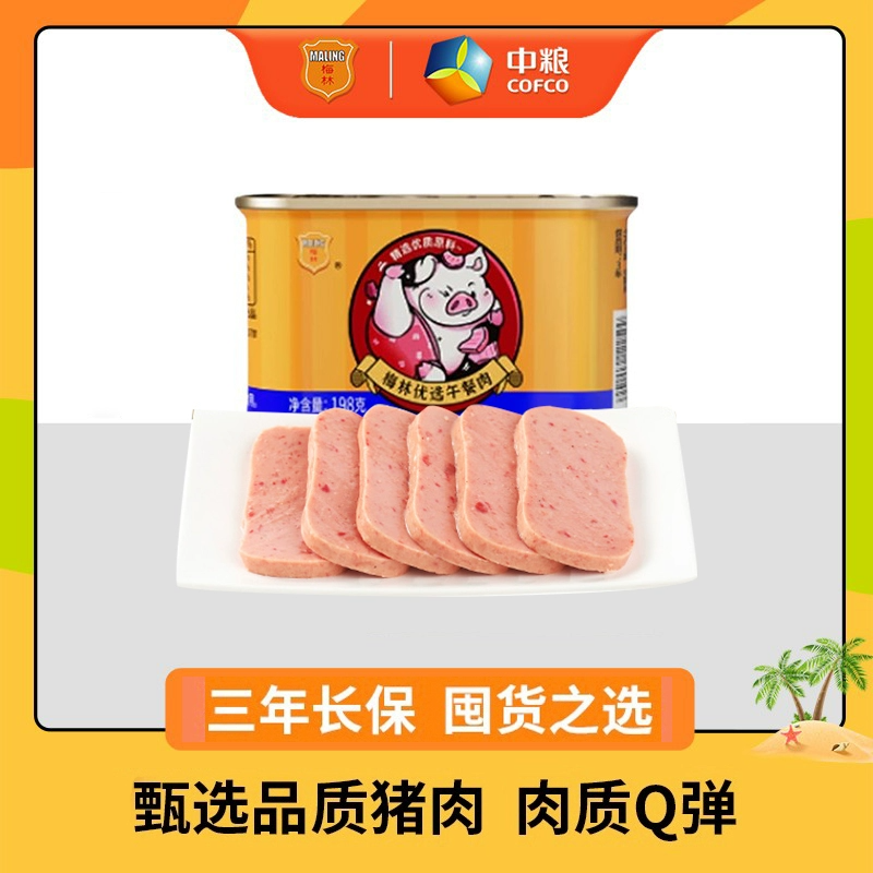 图片[15]-抢好价！8元避孕套30只+中式糕点+炖煮养生壶+充电宝+人参阿胶糕+面膜泥+可生食鸡蛋-全民淘