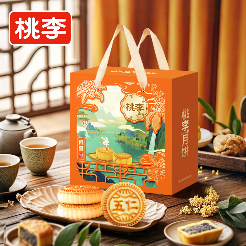 图片[14]-抢好价！9元20支巨能写笔+骆驼丑萌鞋+运动长裤+冰霸杯保温杯+陶陶居广式月饼-全民淘