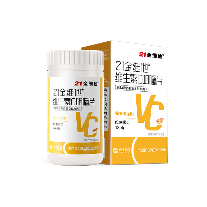 图片[9]-抢好价！9元自行车夜骑灯+云腿月饼+3C充电宝+汽车儿童座椅+速干POLO衫+体检套餐-全民淘
