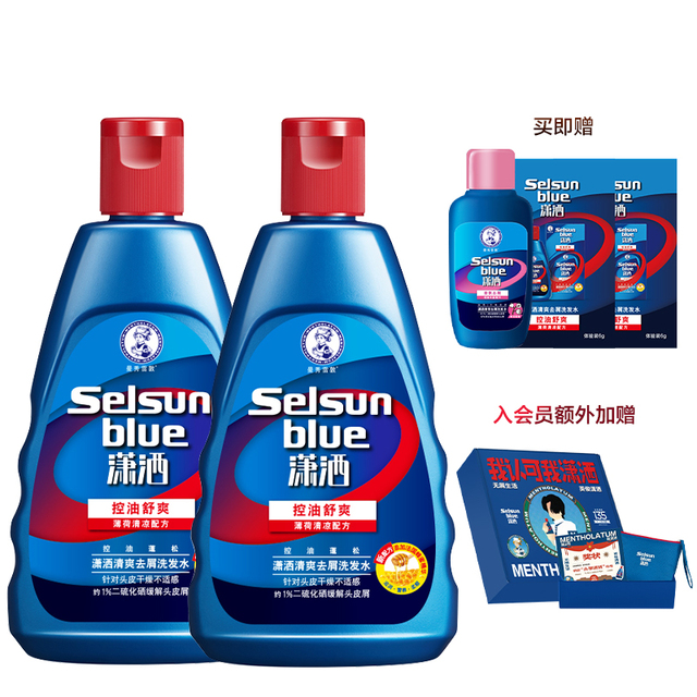 图片[34]-抢好价！8元蟹黄干脆面30包+随身wifi+清扬洗发水+负离子卷直梳+吸管保温杯-全民淘