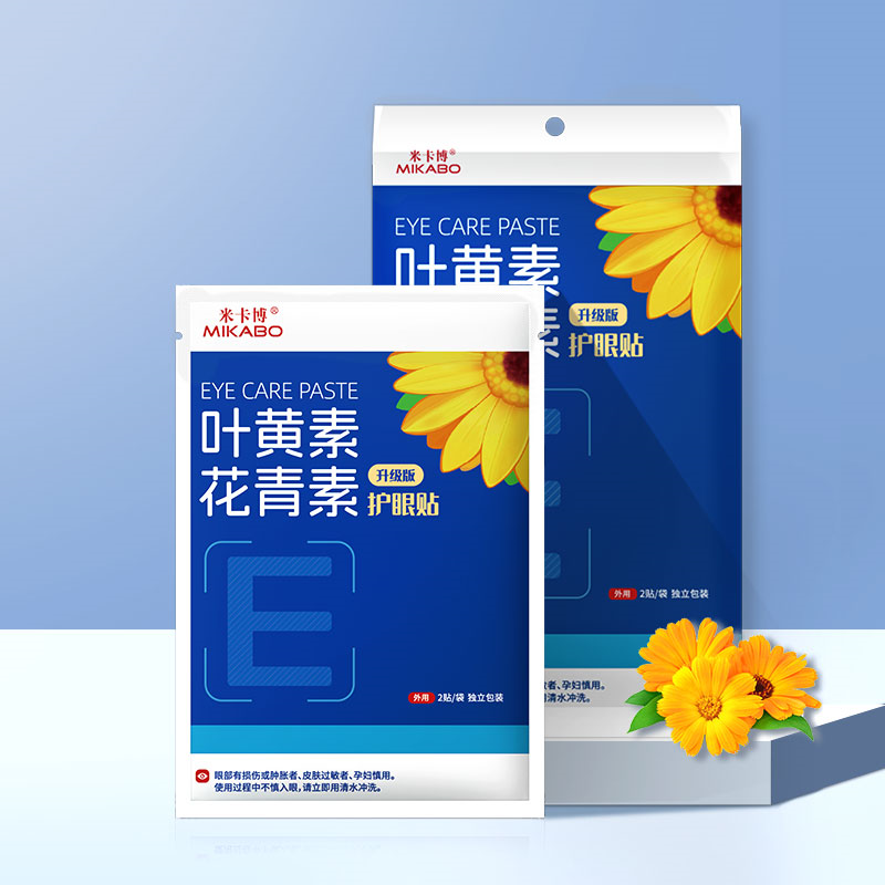 图片[27]-抢好价！9元辣卤零食75包+山东大樱桃+星空投影灯+带盖收纳箱+户外折叠桌+男士洗面奶-全民淘