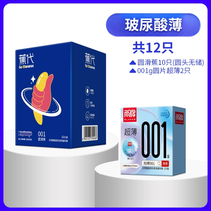 图片[4]-抢好价！7元垃圾袋200只+玻尿酸面膜+复古音箱+奶酪棒+骨传导蓝牙耳机+速干短袖-全民淘