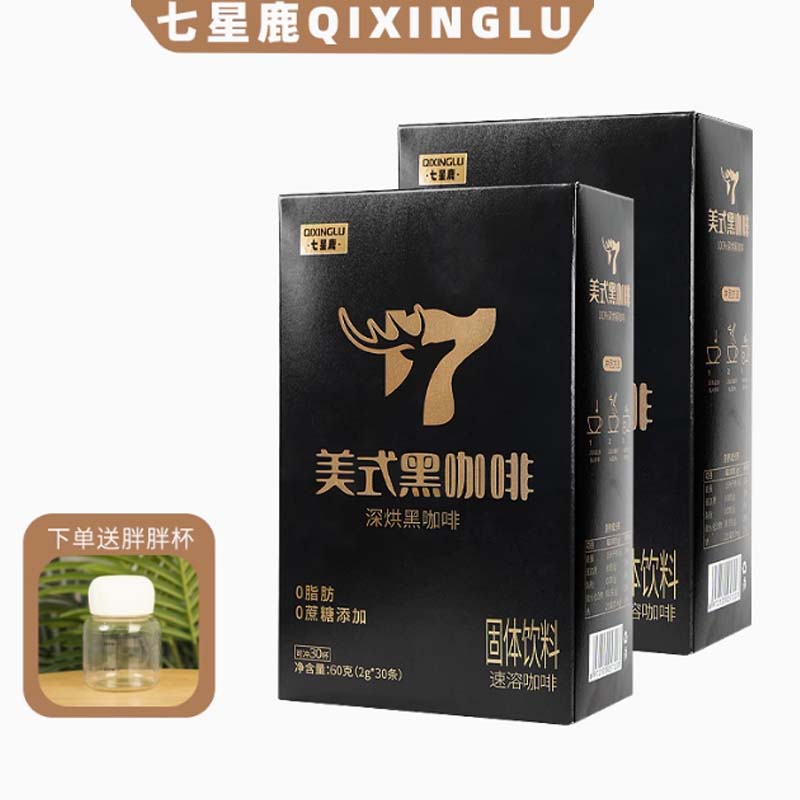 图片[5]-抢好价！3元沙茶酱+电子额温枪+牛肉丸+腹部按摩仪+极寒羽绒服+小熊烧烤炉-全民淘