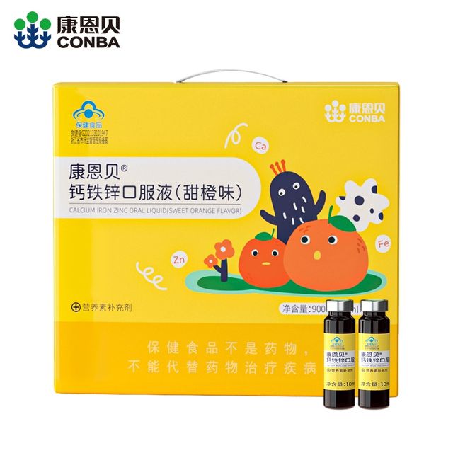 图片[12]-抢好价！9元8瓶苏打水+针织保暖围巾+烘鞋器+随身WiFi+工装羽绒服+润唇膏+记忆枕芯-全民淘