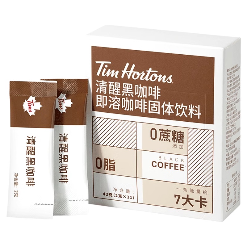 图片[7]-抢好价！5元艾草锤+飞科剃须刀+冈本冰粒避孕套+挂脖风扇+脆脆鲨威化+运动拖鞋-全民淘