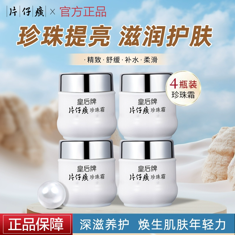 图片[17]-抢好价！9元100w快充线+香辣卤味零食+飞毛腿充电宝+伯希和冲锋衣+轻薄羽绒服-全民淘