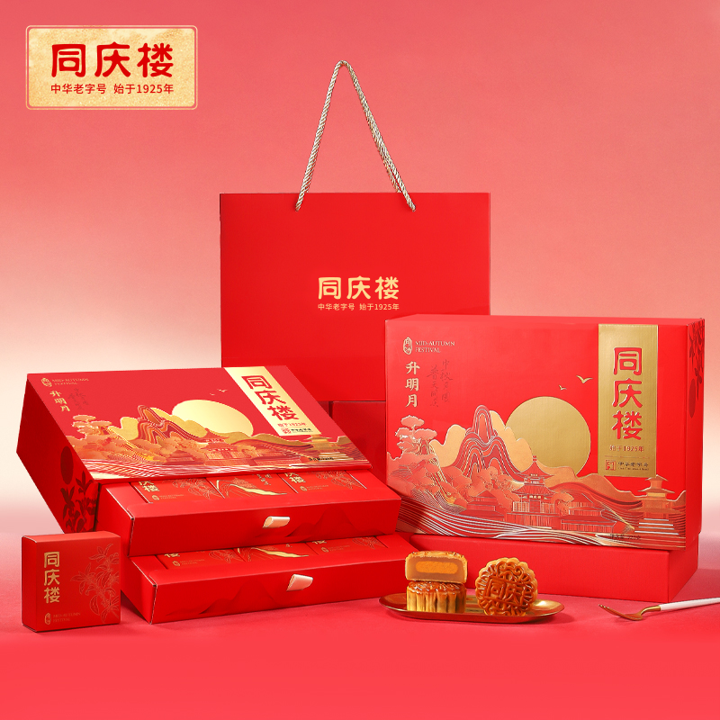 图片[10]-抢好价！7元运动肌肉绷带2卷+各种大牌月饼礼盒+有线鼠标+冲锋衣+泸州老窖白酒-全民淘