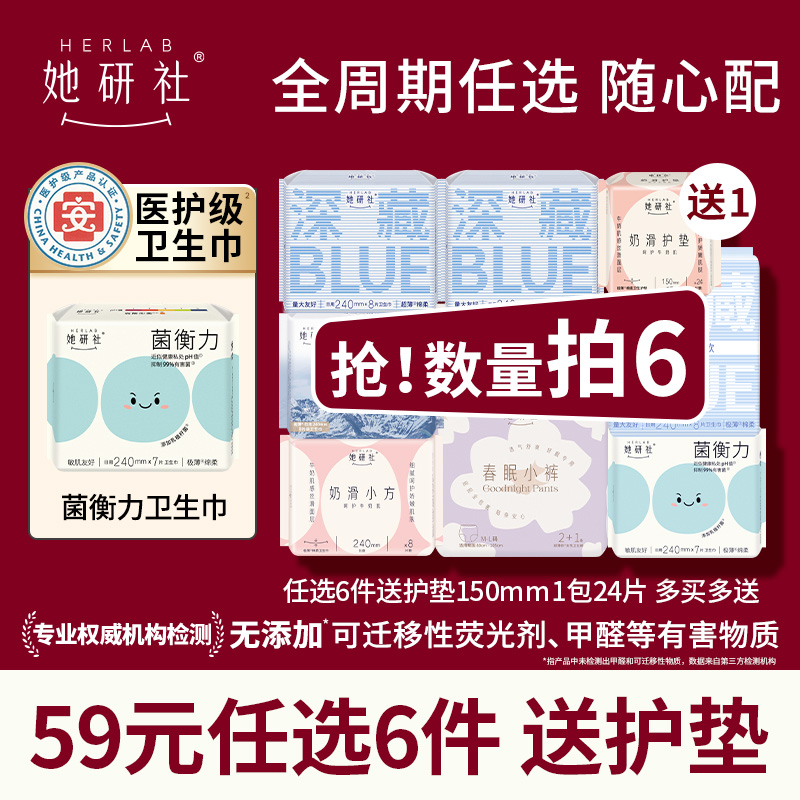 图片[28]-抢好价！7元小马扎+麻辣小龙虾+120w快充套装+美式纯棉短袖+白桦树汁+钙铁锌口服液-全民淘