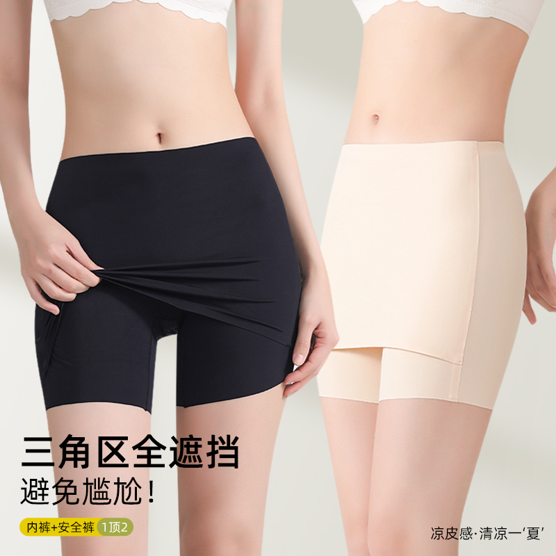 图片[48]-抢好价！8元儿童篮球服套装+粽子礼盒+空气循环扇+智能筷子消毒机+周大生项链-全民淘