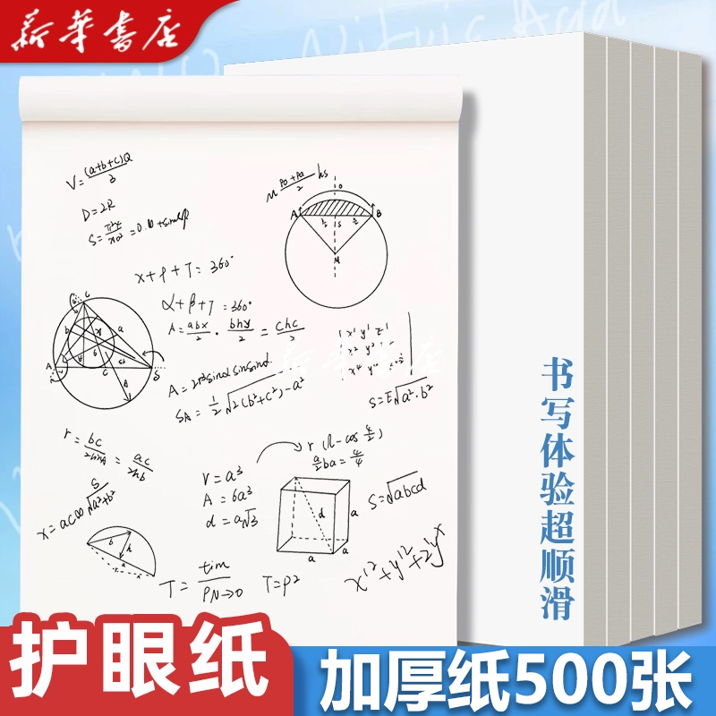 图片[12]-抢好价！8元避孕套24只+水龙头过滤器+361洞洞凉鞋+体检套餐+蓝牙头戴耳机-全民淘