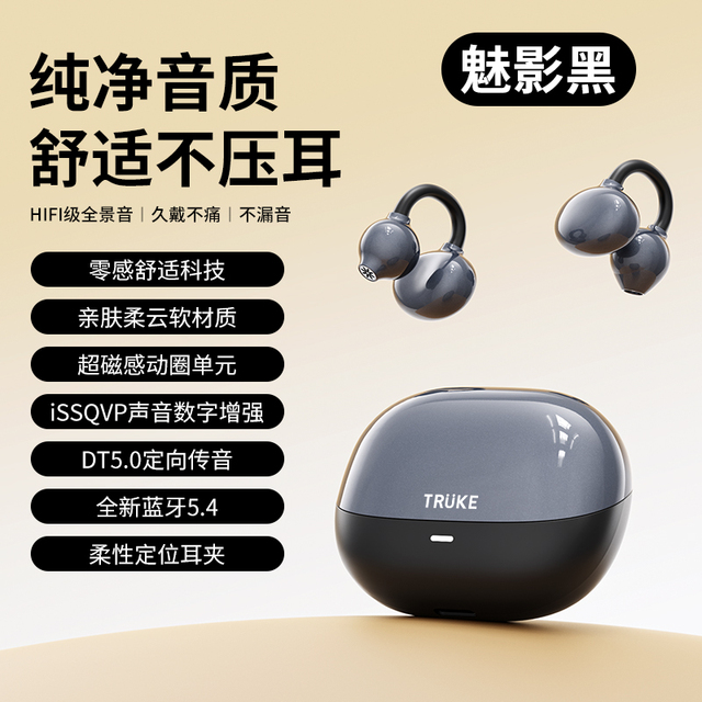 图片[23]-抢好价！8元蟹黄干脆面30包+随身wifi+清扬洗发水+负离子卷直梳+吸管保温杯-全民淘