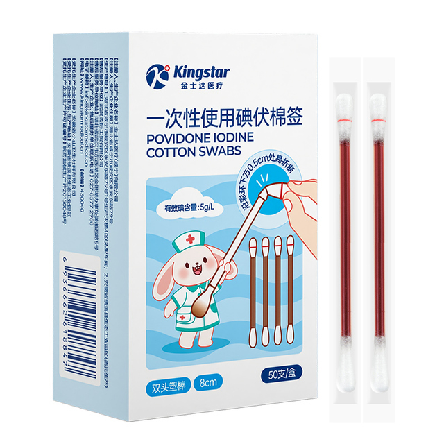 图片[10]-抢好价！9元羊脂皂+相机蓝牙耳机+意林作文+章丘老式铁锅+痘痘贴+男士抗菌内裤-全民淘