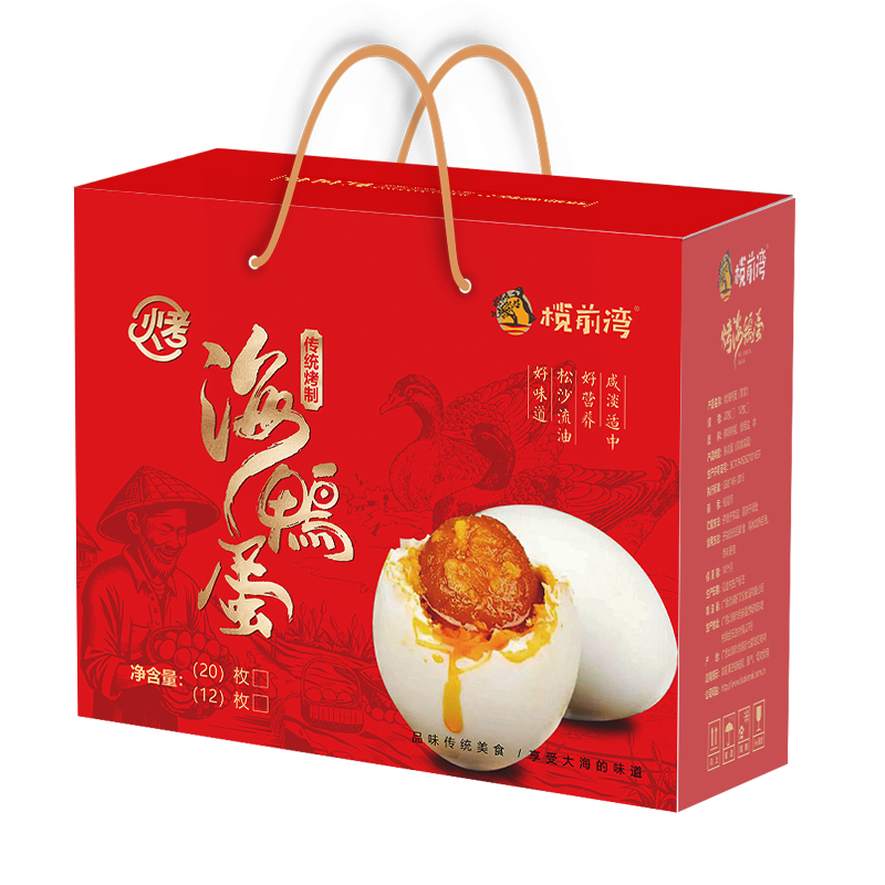 图片[10]-抢好价！9元户外拖鞋+血糖尿酸检测仪+鲜炖燕窝+速干裤+钙尔奇液体钙+九阳不粘锅-全民淘