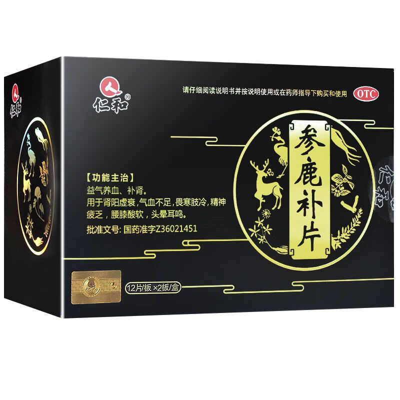 图片[6]-抢好价！9元充气u型枕+便宜螺蛳粉+净水器+得力书包+涡轮小风扇+水乳套装清仓-全民淘